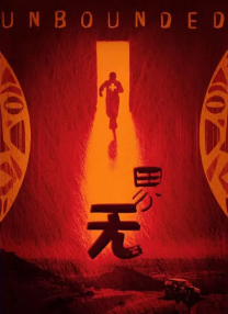 粗心的姐姐2